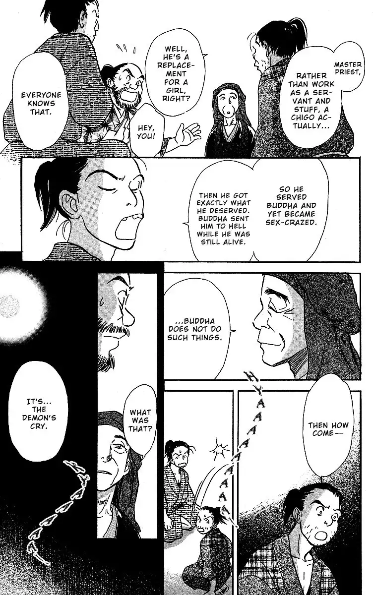 Ugetsu Monogatari Chapter 2 24